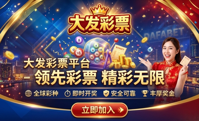 大发时时彩计划网页