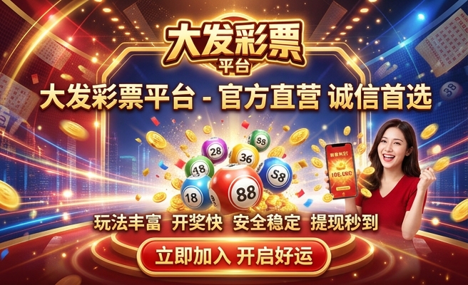 大发时时彩走势图图纸