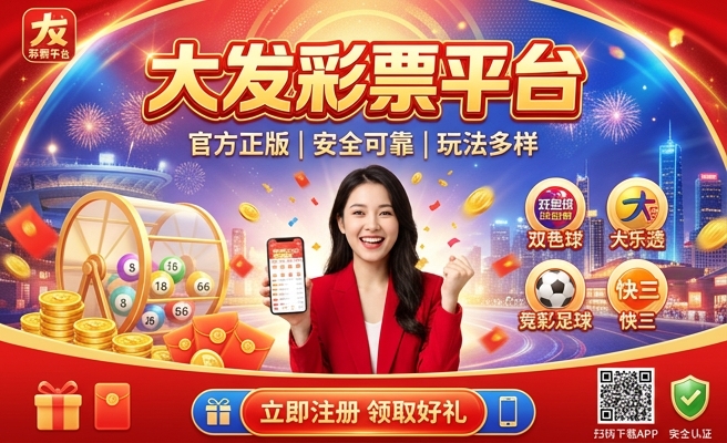 亿博大发时时彩计划