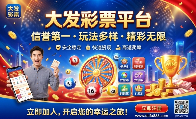 大发时时彩要怎么玩?