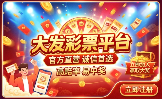 大发时时彩微信群