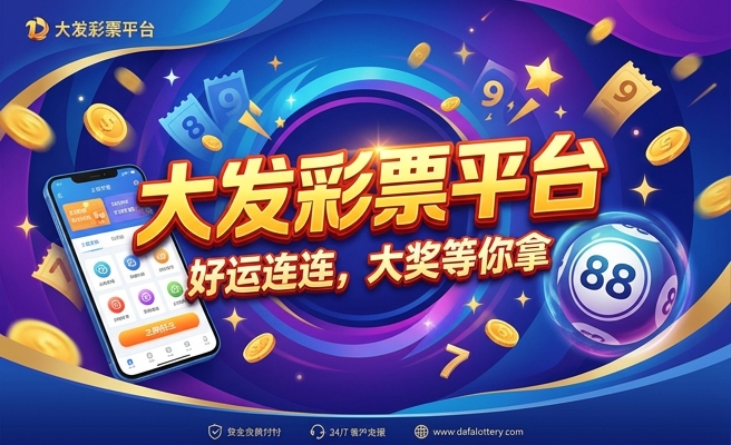 买球的app排行榜