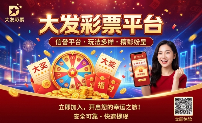 大发时时彩大小规律